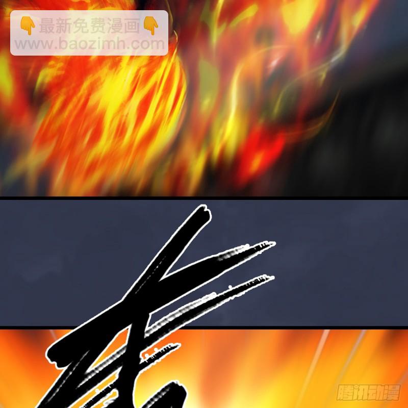 第347话：尘宵门遇袭41