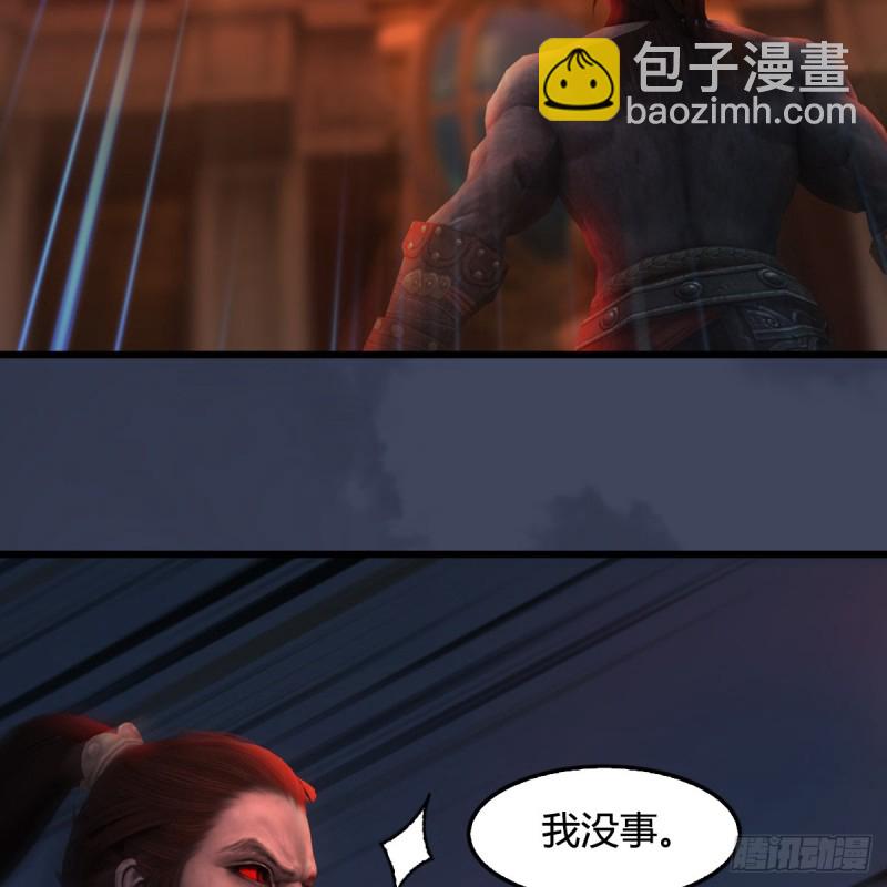 第347话：尘宵门遇袭44