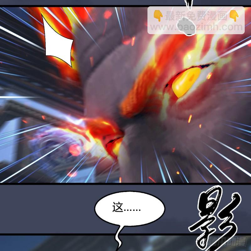 第347话：尘宵门遇袭49