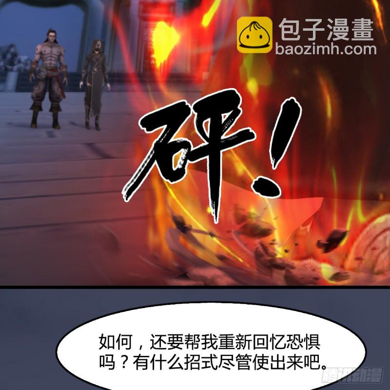 第347话：尘宵门遇袭51