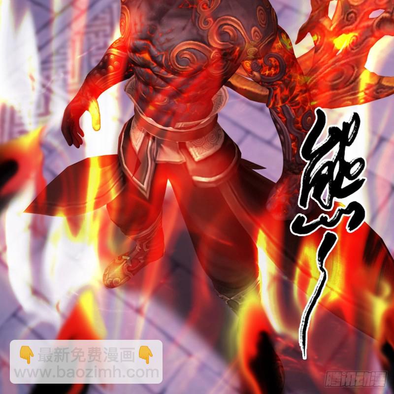 第347话：尘宵门遇袭59