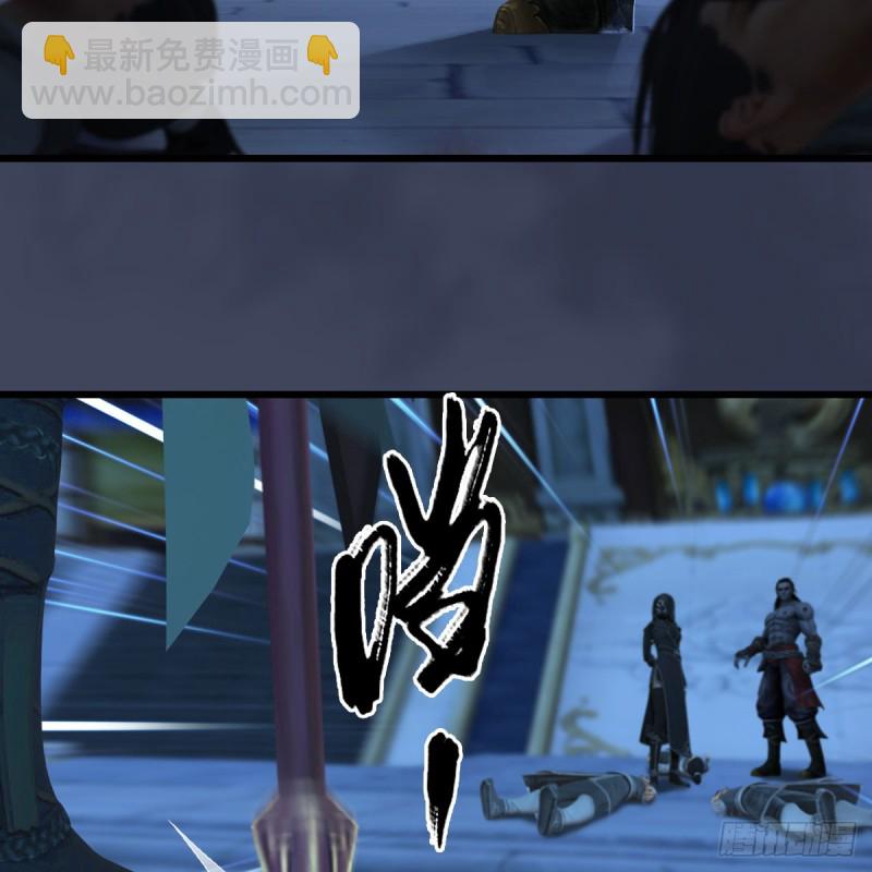 第347话：尘宵门遇袭6