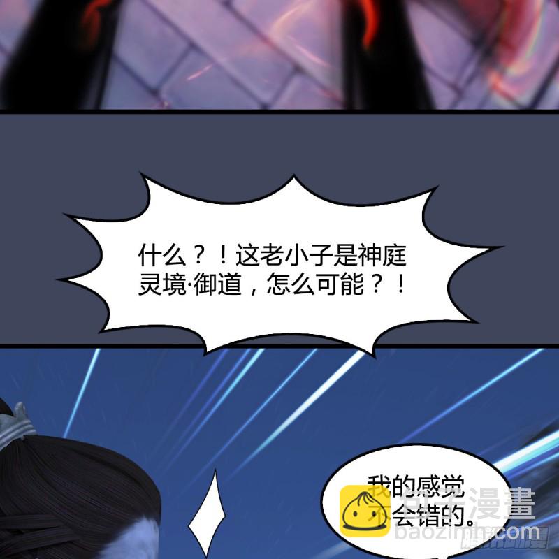第347话：尘宵门遇袭60