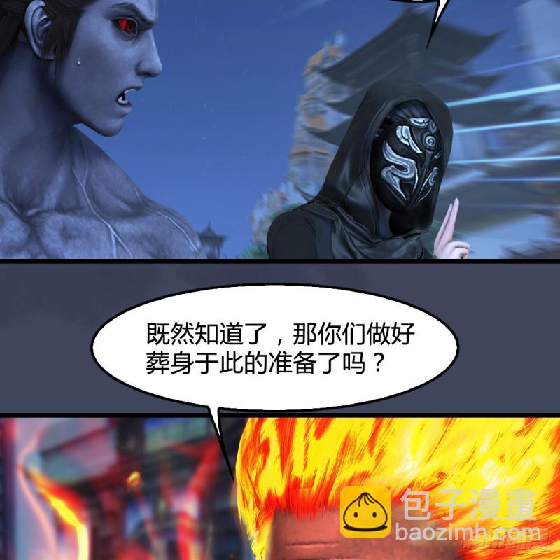 第347话：尘宵门遇袭61