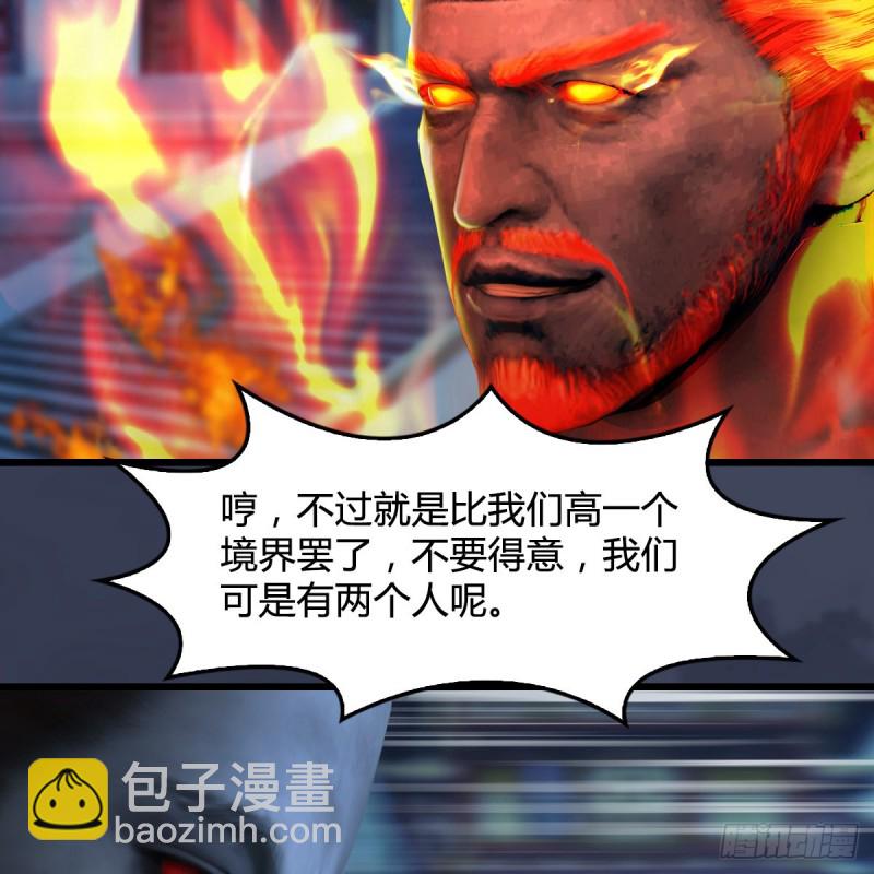 第347话：尘宵门遇袭62