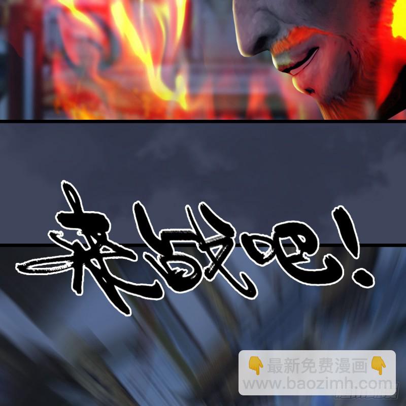 第347话：尘宵门遇袭64