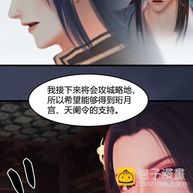 第348话：共同开发21