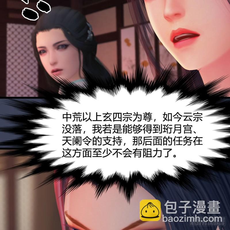 第348话：共同开发22