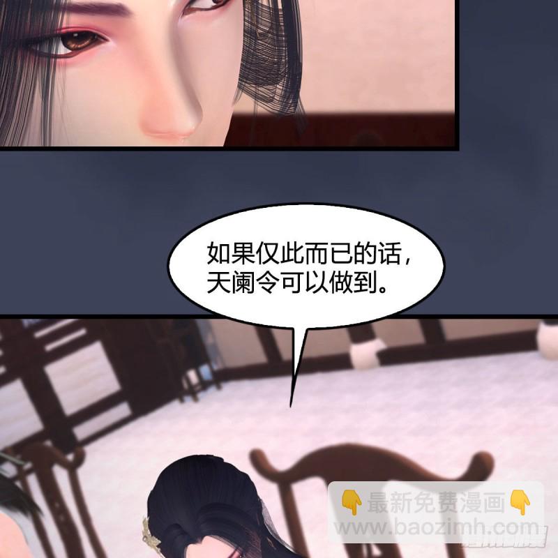 第348话：共同开发31