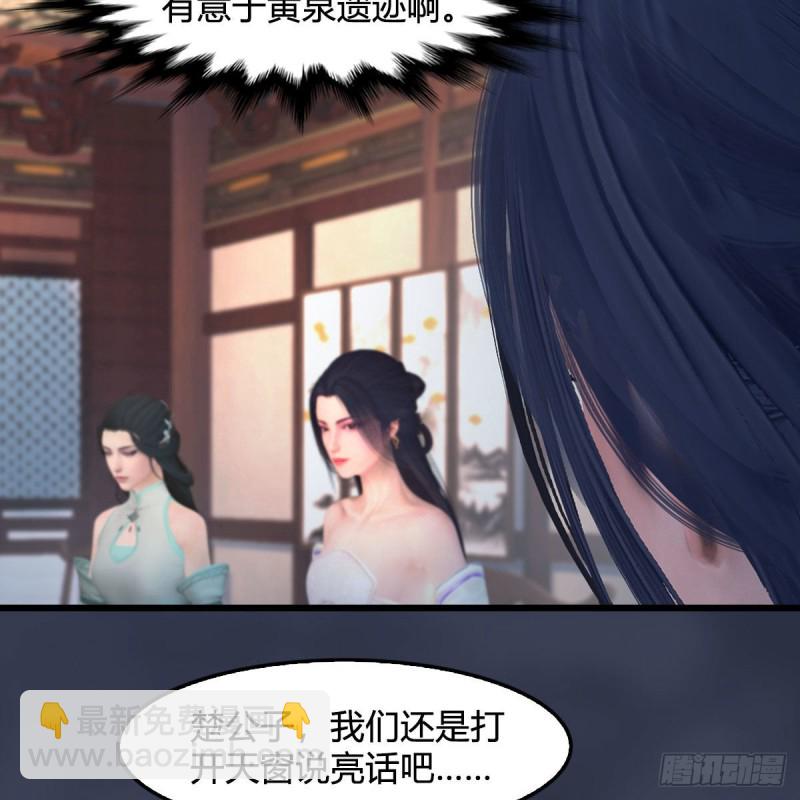 第348话：共同开发5