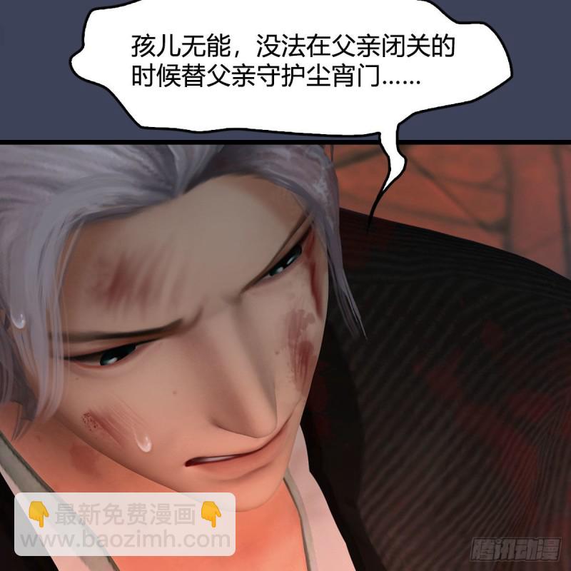 第348话：共同开发51