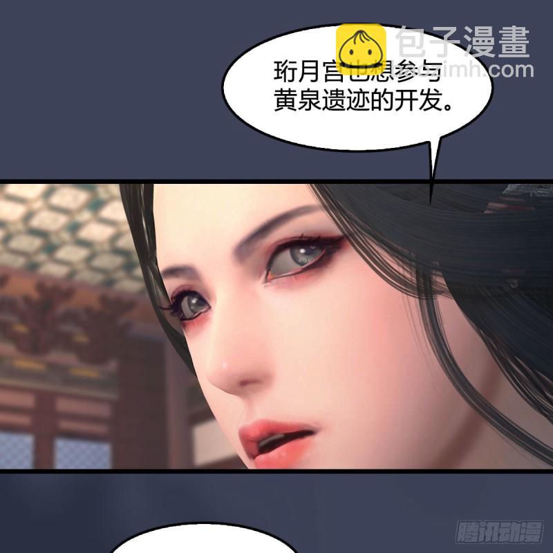 第348话：共同开发7