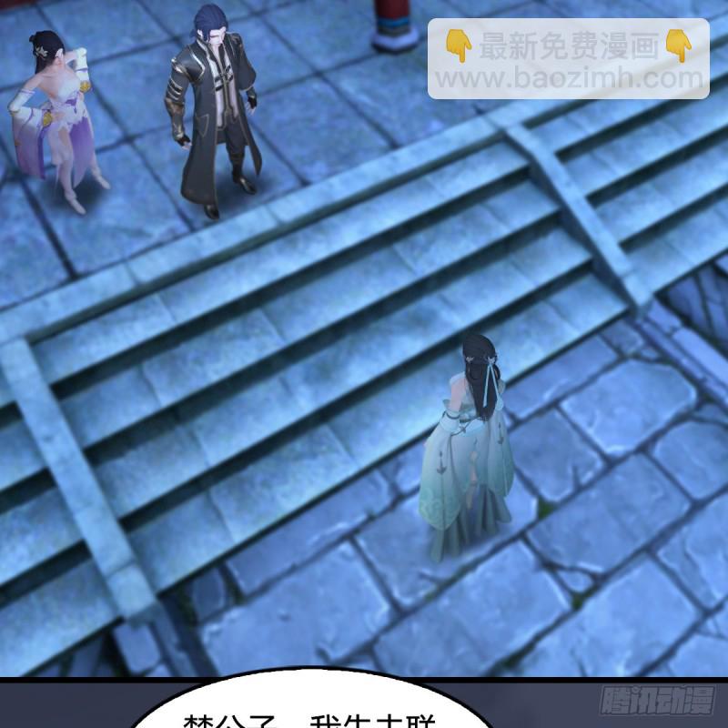 第349话：四圣齐聚3