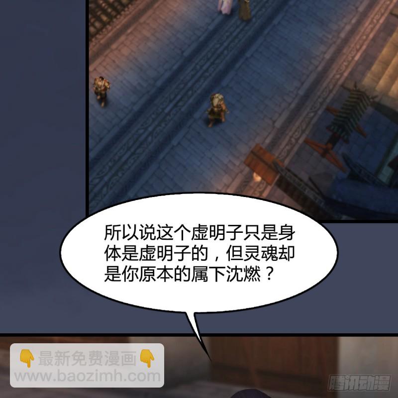 第349话：四圣齐聚33