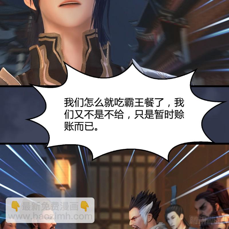 第349话：四圣齐聚36
