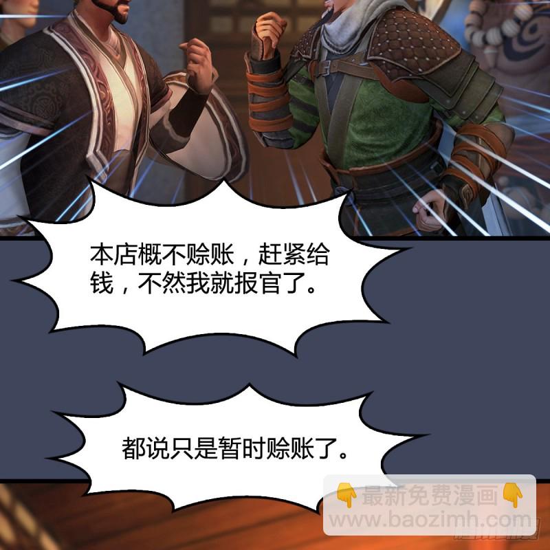 第349话：四圣齐聚37