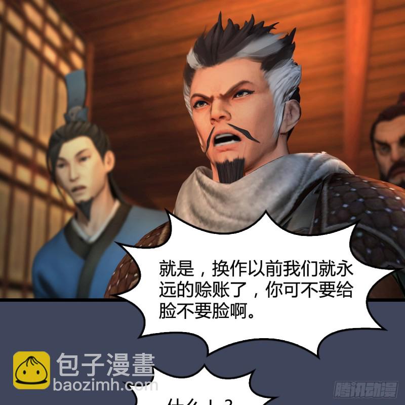 第349话：四圣齐聚38
