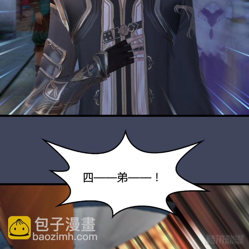 第349话：四圣齐聚47