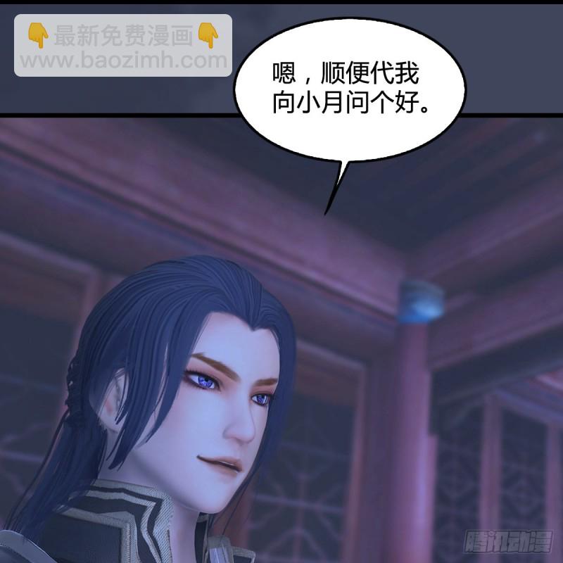 第349话：四圣齐聚5