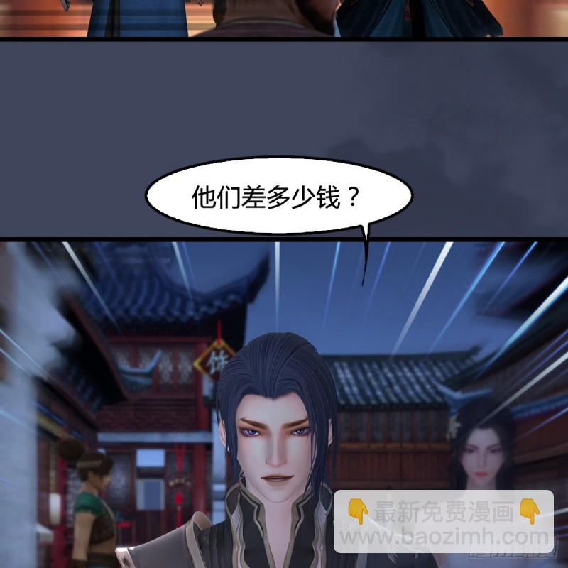 第349话：四圣齐聚50