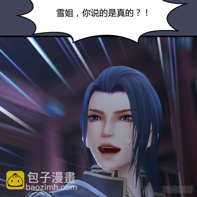 第349话：四圣齐聚9