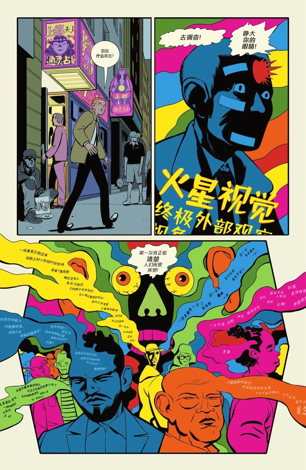 第02卷6