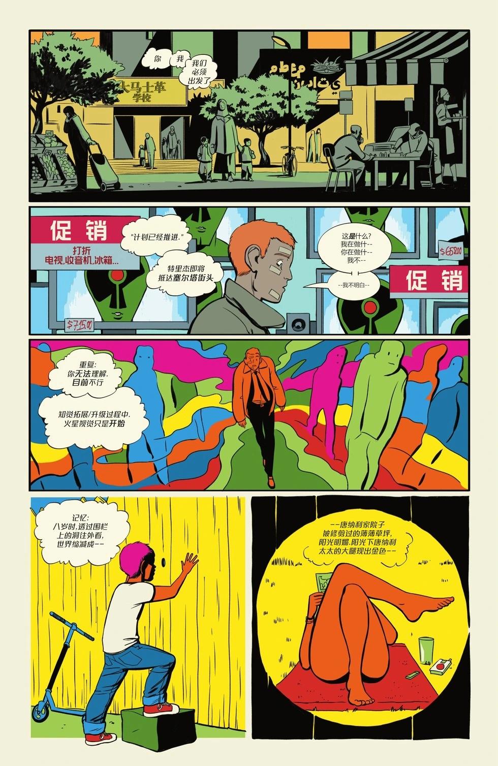 第02卷8