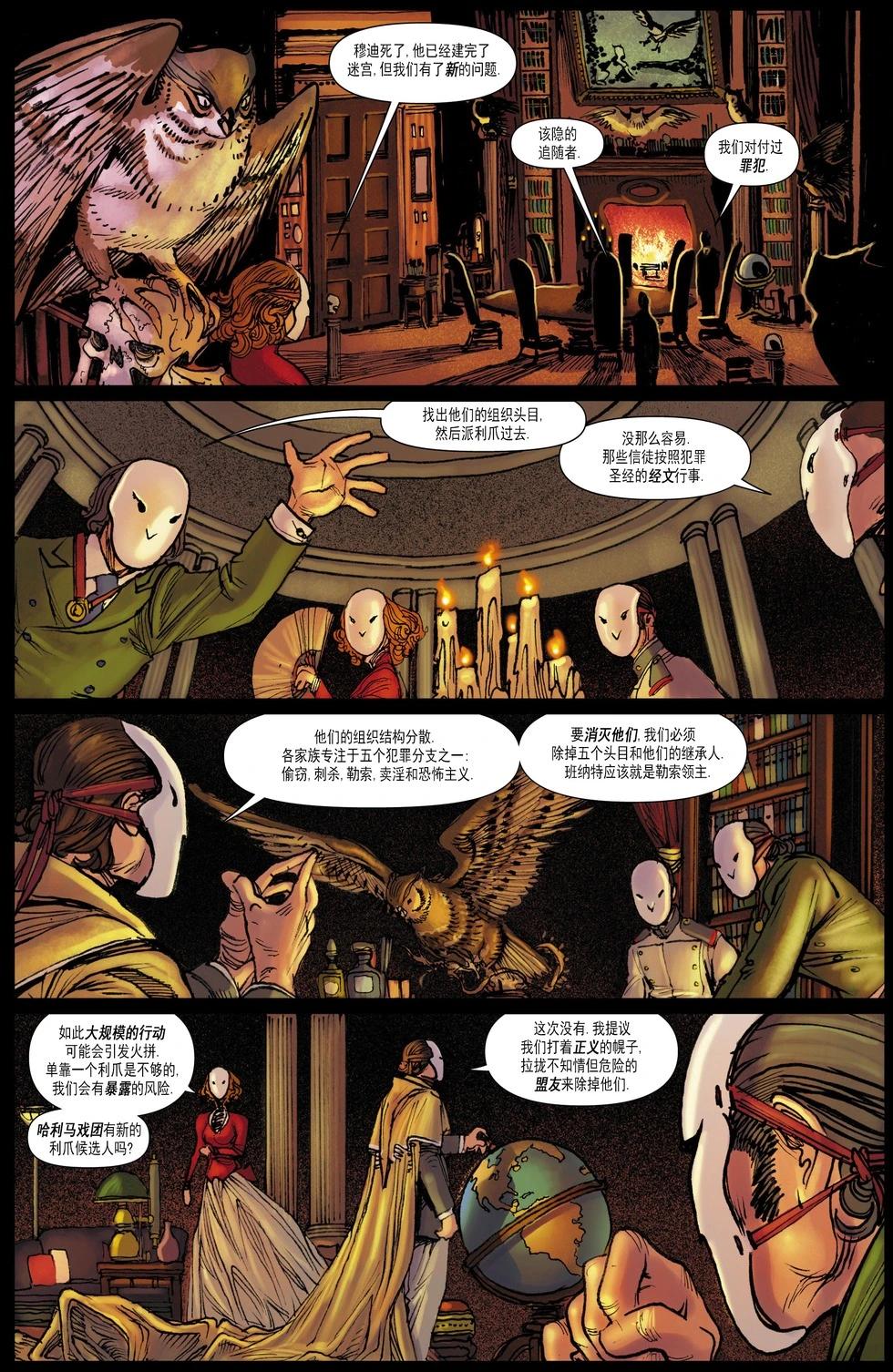 第10卷8