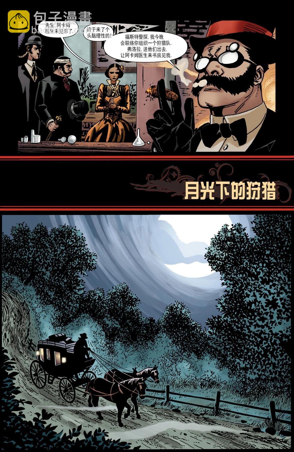 第11卷26
