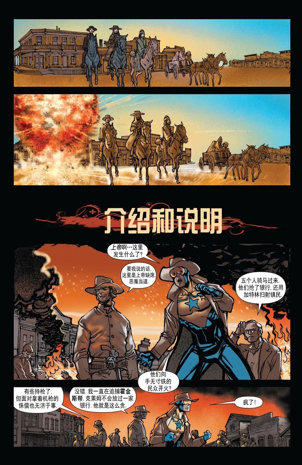 第19卷10