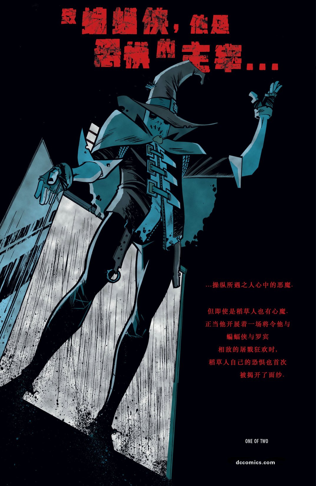 第01卷54