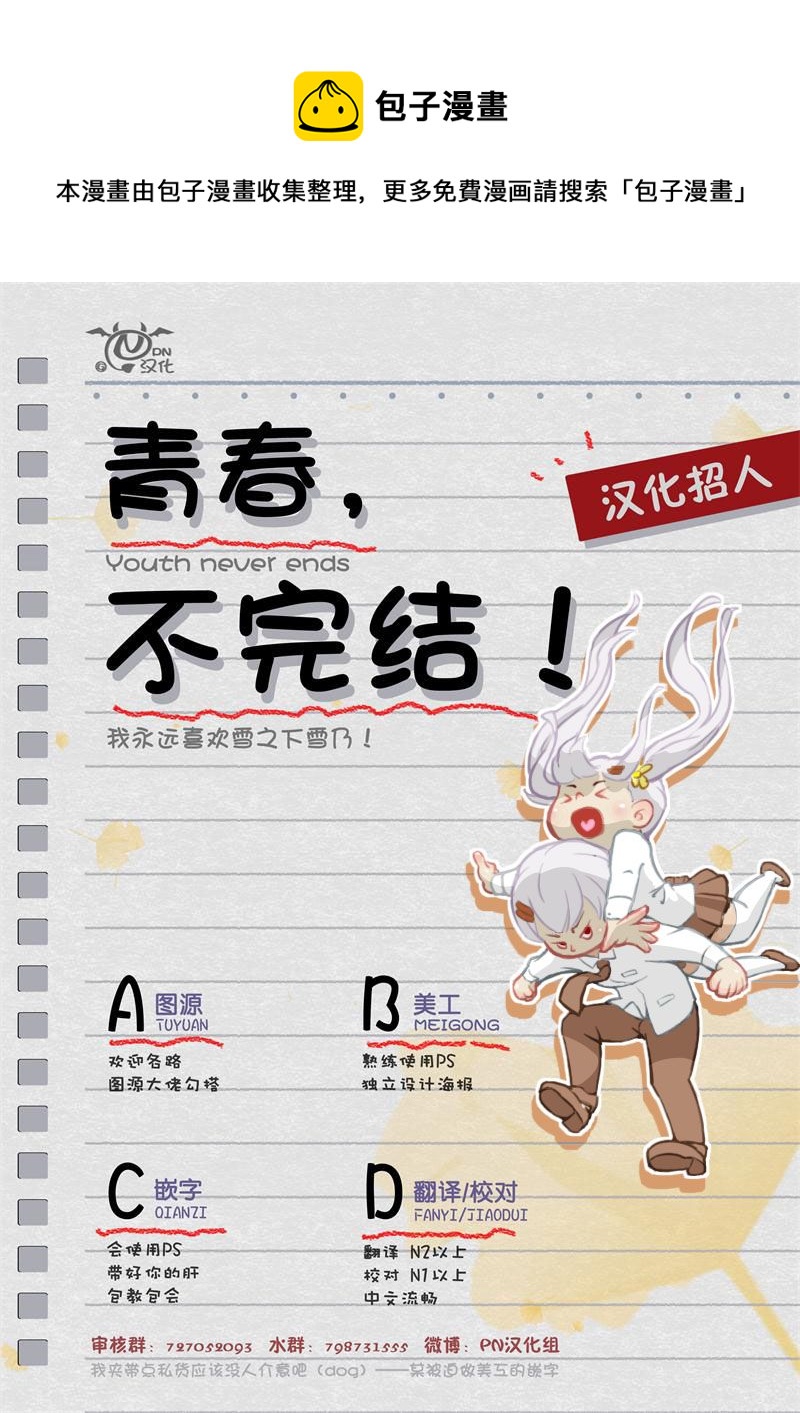 第2.2话0