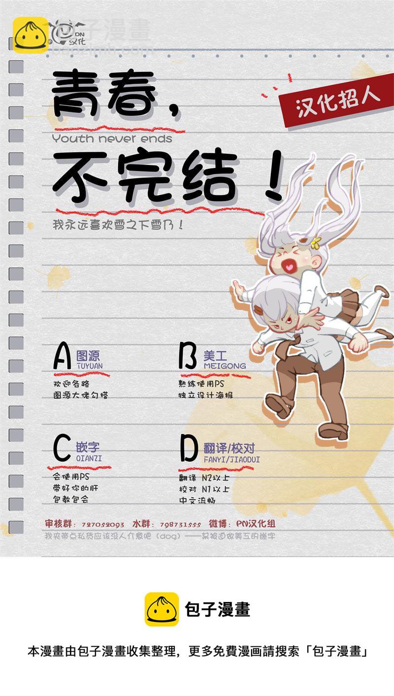 第03话2
