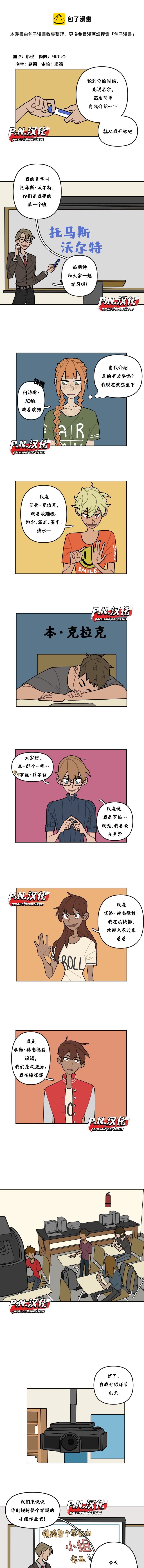 第06话0