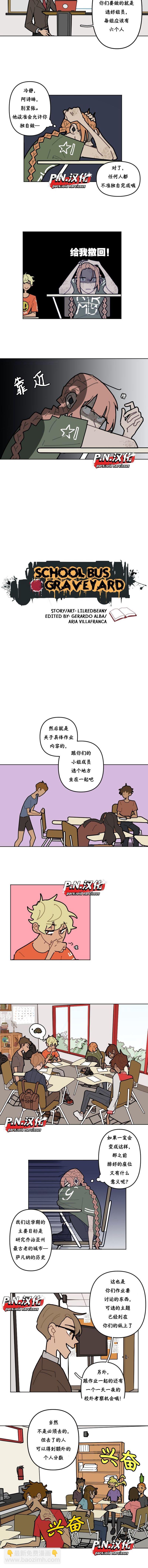 第06话1