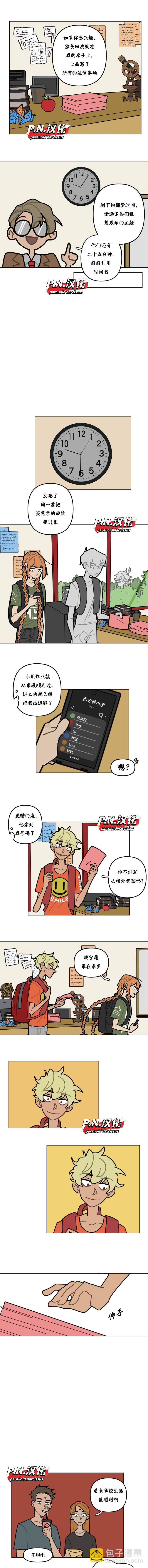 第06话2