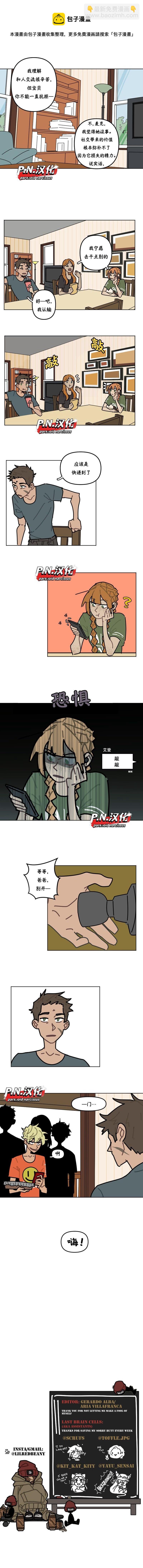 第06话4