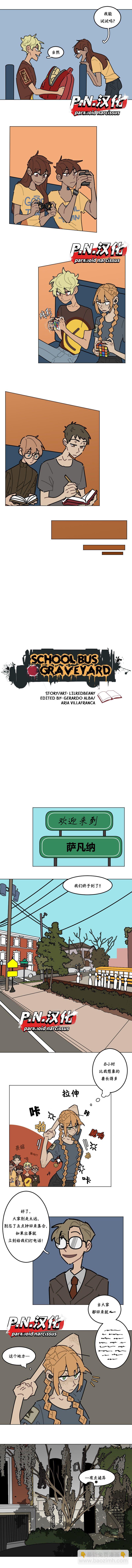第08话1