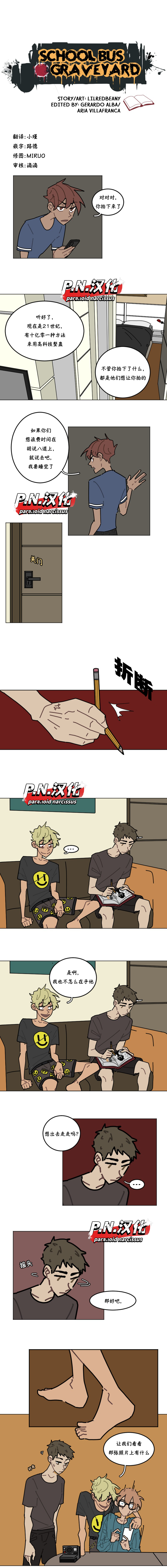 第11话0