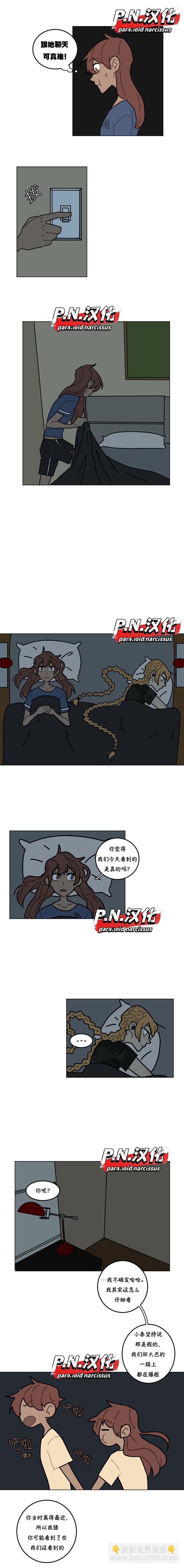 第11话3
