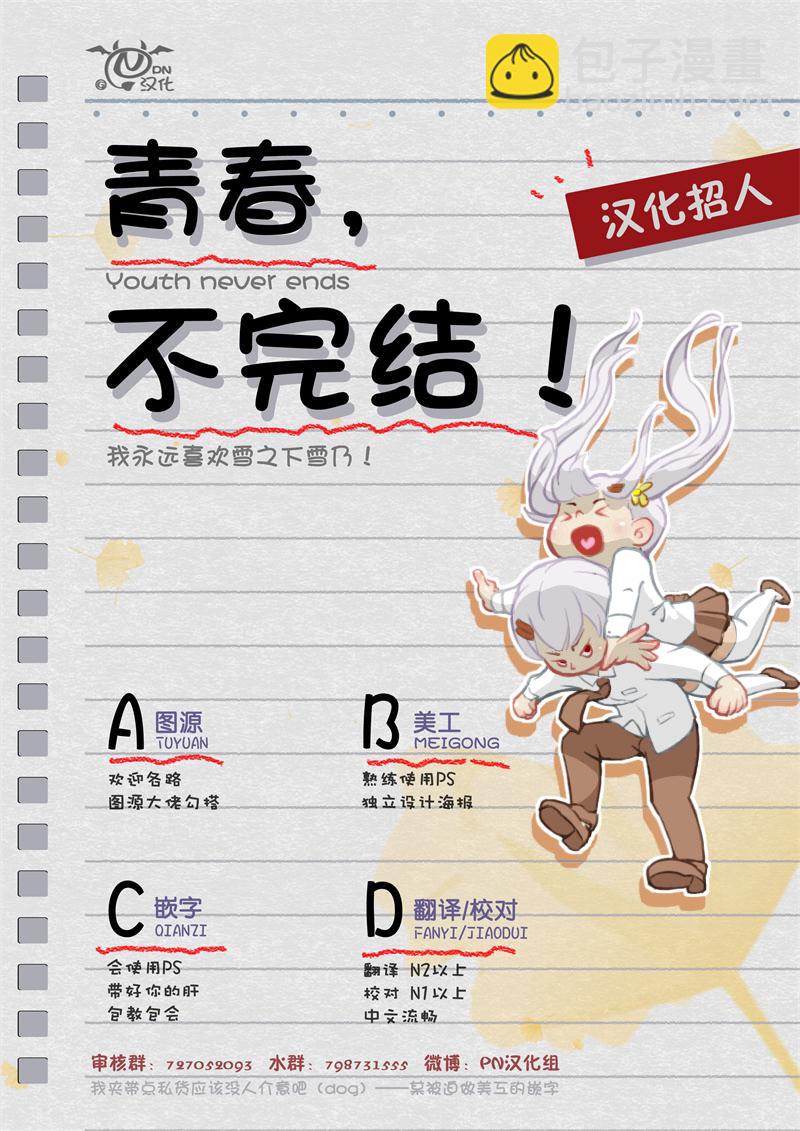 第11话5