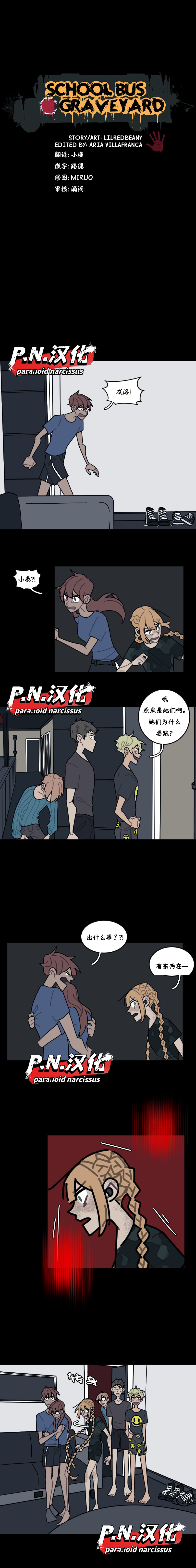 第13话0