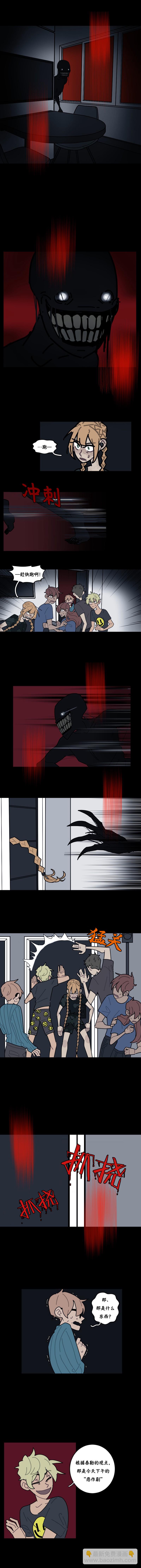 第13话1