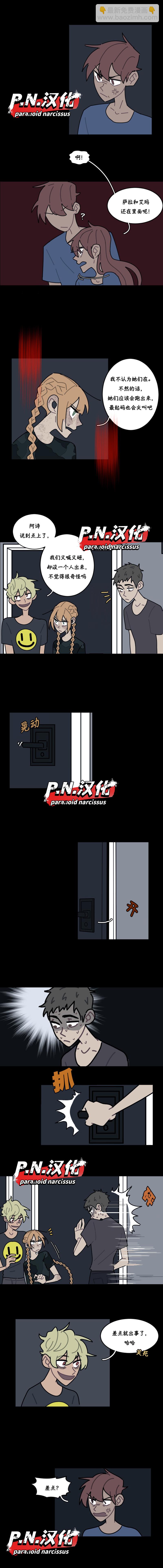 第13话2