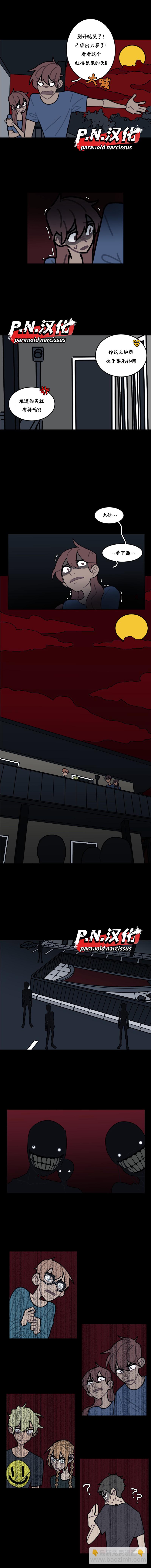 第13话3