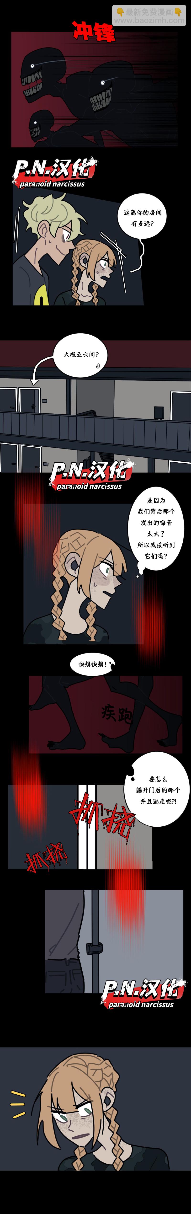 第13话4