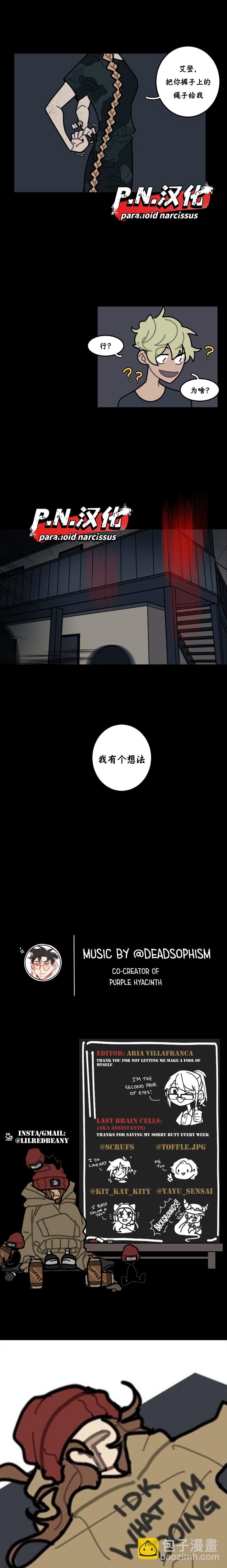 第13话5