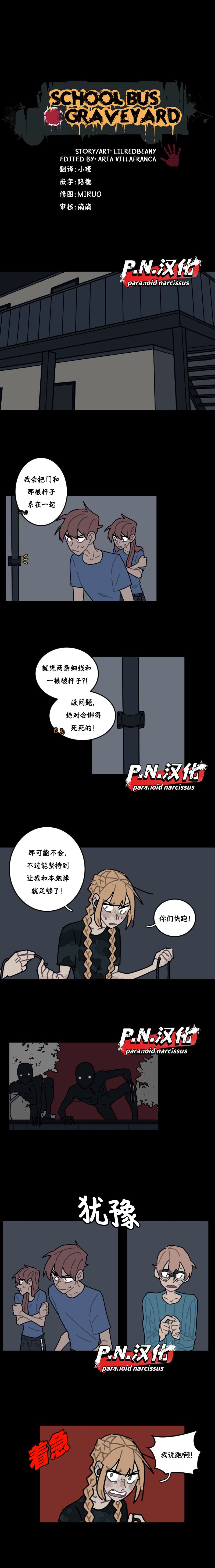 第14话0