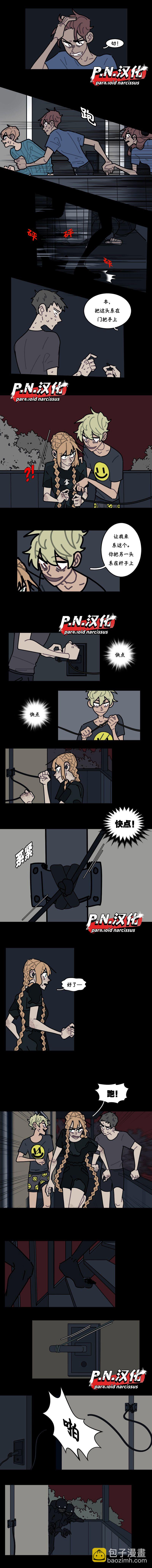 第14话1