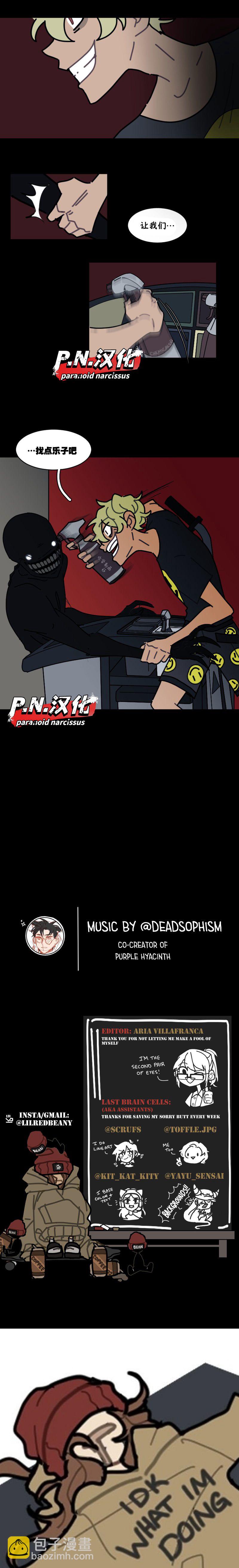 第14话4